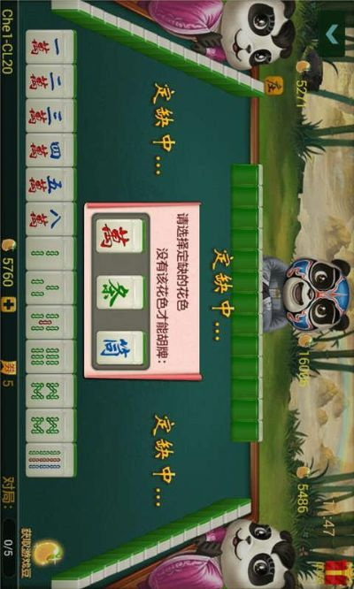 指尖麻将单机版跟简约软件官方下载,专家解析意见|8K_v8.282
