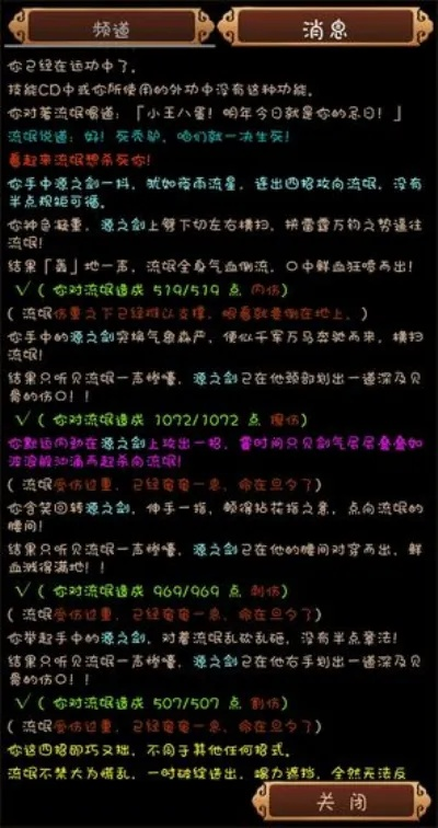 自由自在