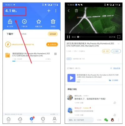就楼磨刀