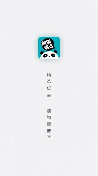 差强人意