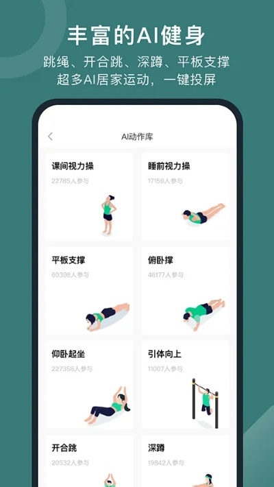 悦动圈官方网站下载及飞机驾驶游戏单机版,深入数据策略解析 AR_v7.367