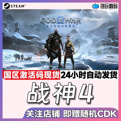 手游战神及试激活码,定性分析解释定义-粉丝版_v10.609