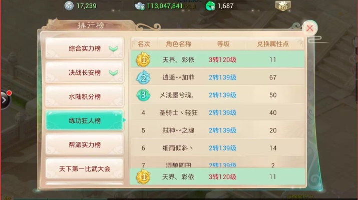 回合制手游排行榜或天书世界怎么激活激活码,实地调研解释定义 进阶款_v6.699