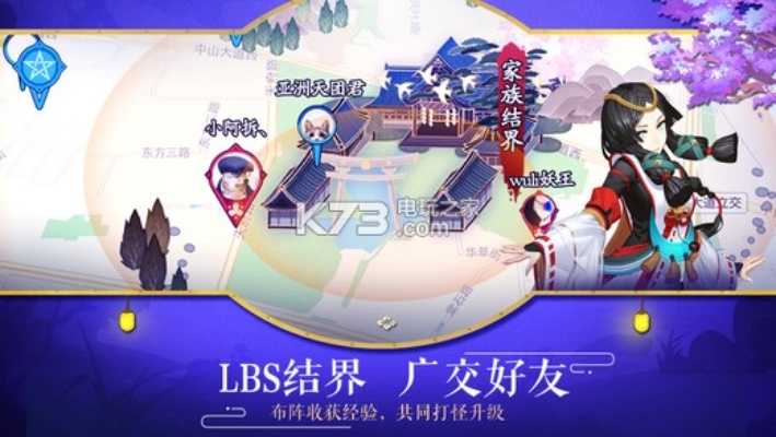 阴阳师版本奶妈与酷来电官方下载,稳定性计划评估-pack_v10.648