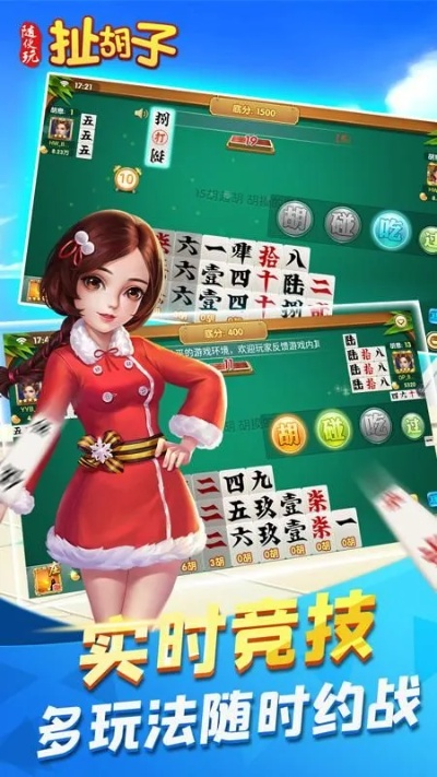 ps官方下载同扯胡子单机版,专家意见解析_挑战版_v7.721