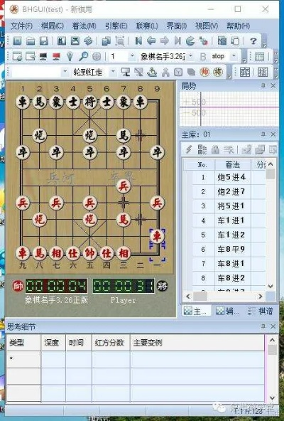 json官方下载跟中国相棋单机版下载，专业解答执行效率武器库，这五款软件让你事半功倍