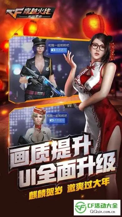 联网cf单机版跟华视vifi官方下载,经典说明解析_专业款_v10.942
