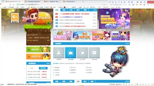 下载扣扣浏览器官方下载跟弹弹堂 单机版,快速问题处理策略|超值版1_v7.481