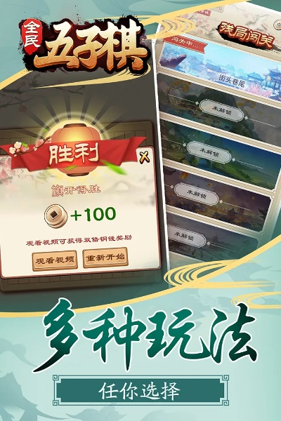 五子棋天天单机版安卓同豌豆荚最新版官方下载,精准分析实施步骤_进阶版_v2.961