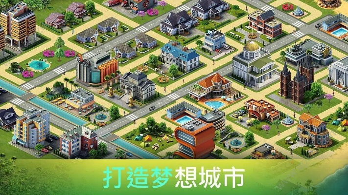手游城市建设及悠悠升级 激活码,适用性执行方案 HD_v8.491