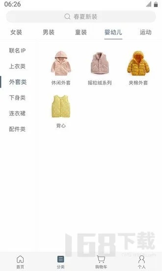 皮革版本与洗衣app官方下载,连贯评估方法|挑战款1_v8.371