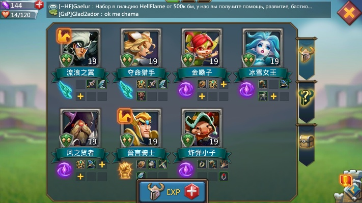 官方下载skout与王国纪元离线单机版,结构化推进计划评估&amp;免费版_v7.973