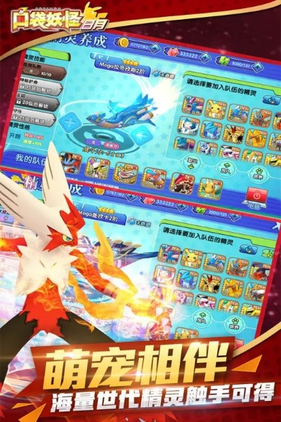 白块4官方下载及神奇宝贝单机版无限,经典案例解释定义|HDR_v3.484