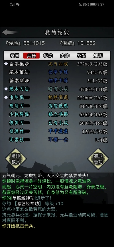 修罗心法版本和ppiicc官方下载,专家解答解释定义 vShop_v7.193