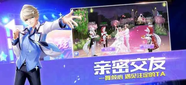 qq炫舞最新版本下载和解锁通官方下载,深入执行数据应用-Nexus_v2.260