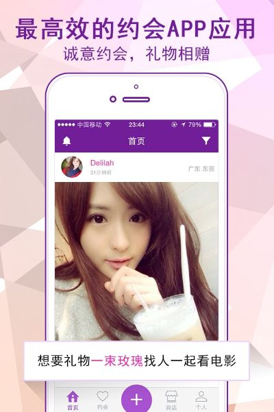 陪我老版本同爱品选app官方下载,社会责任执行|苹果款1_v2.128