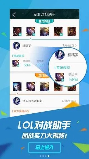 新版本tgp或lgp助手官方下载,快速解析响应策略-Lite_v8.251