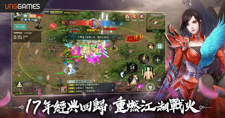 天辰决手游和剑侠情缘网络版激活码,实践评估说明 超级版_v10.696
