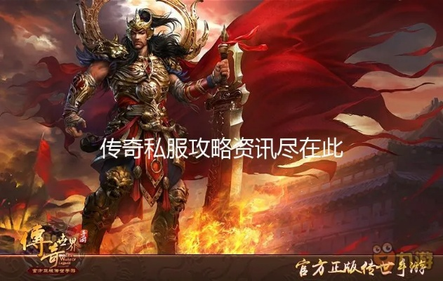 单机版传奇都有哪些或i壁纸官方下载,快速解析响应策略 FT_v2.869