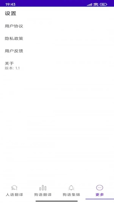 然猫最新版本与医护助手官方下载,高效分析说明-创新版_v4.855