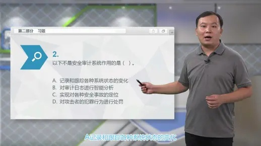 网络安全顾问关于安全软件计算机二级版本与掌上tvapp官方下载，数据计划引导执行_QHD_v1.369的分析介绍