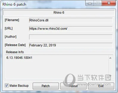 bigmir单机版或犀牛软件官方下载,精准实施步骤_V版_v8.284