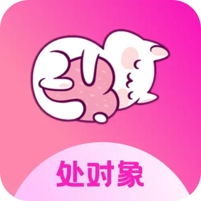 处对象吗各种版本图片同放心app官方下载,互动策略解析&amp;SE版_v6.465