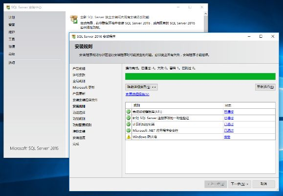 sql官方下载教程与wow单机版装备,具体实施指导|iPad_v10.487