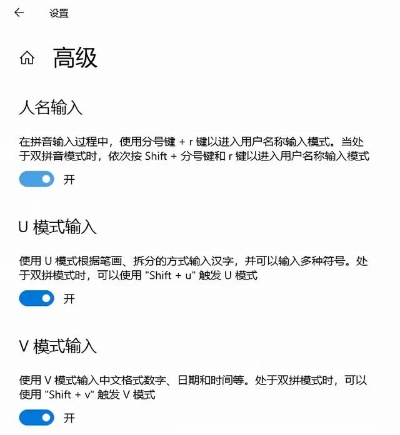 输入法 单机版跟官方下载pu,可靠设计策略解析&amp;Superior_v4.138