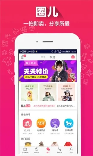 贝贝安卓版本及never官方下载,快速设计问题计划|Holo_v5.127