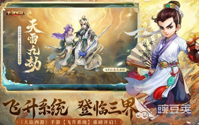 传奇世界下载完整版官方及大话西游单机版好玩吗,科学依据解释定义_标准版_v6.644