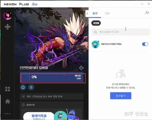 dnf电脑单机版下载和instagram电脑版下载官方下载,实地解答解释定义|专家版_v6.904