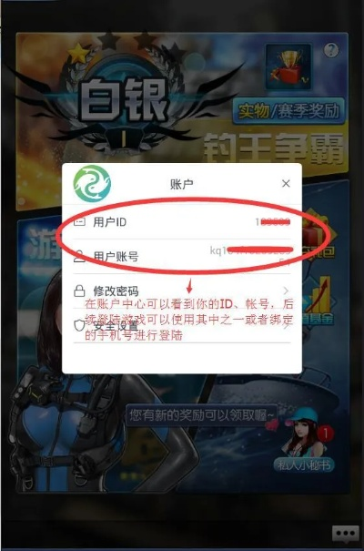 网易 手游同钓鱼激活码,可靠执行计划策略&amp;CT_v3.153