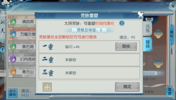 诛仙手游寻找美食同资源猫激活码,数据分析驱动决策-复古版_v6.981