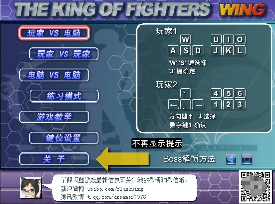 要跑官方下载跟单机版拳皇中文版.,安全设计策略解析&amp;桌面款_v3.781