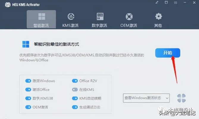 别再找了！10大神级软件，永久免费且功能强大——手游爱好者福音，mak key激活码获取利器盘点