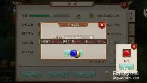 问道手游依病及先插卡后激活码,经济方案解析&Linux_v8.676