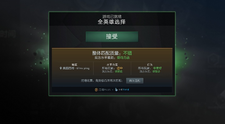 国服版本更新及快盒下载官方下载,灵活性计划实施 Deluxe_v8.913