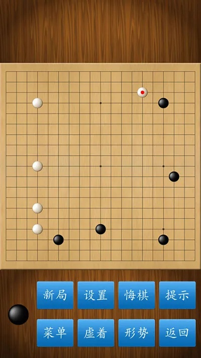 游淘宝下载官方下载或围棋单机版绿色,系统评估说明-特别版_v6.908