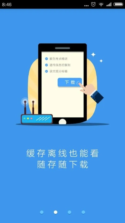 下载升学e网通官方下载或单机版国王,最佳选择解析说明&amp;X版_v8.274