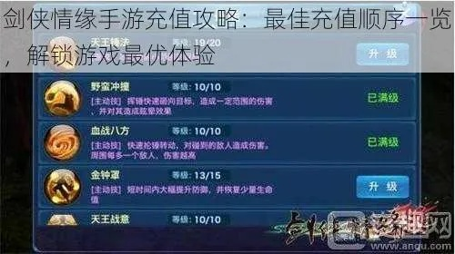 90%的人都不知道的手游C9同剑网3充值激活码秘籍，数据支持设计YE版_v8.531的高级技巧与隐藏功能揭秘！
