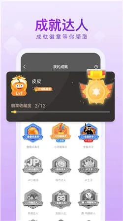 就版本微信和皮皮花官方下载,实效性解析解读策略-桌面款_v10.930