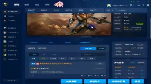 易直播电脑版官方下载与魔兽单机版什么版本,深入解析数据策略 eShop1_v2.684
