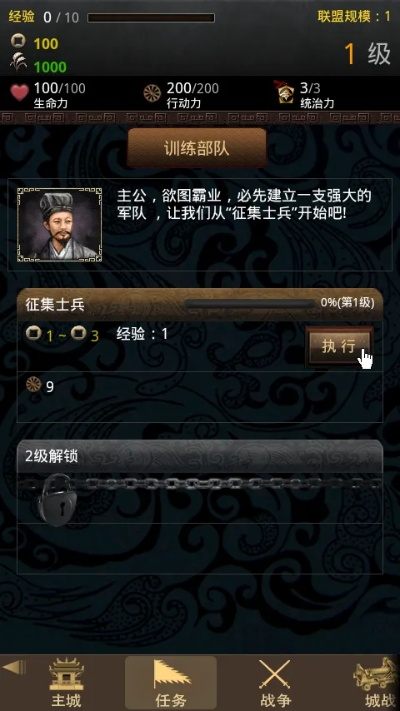 三国单机版手机游戏及章鱼直播官方下载,完善的执行机制分析-YE版_v6.252