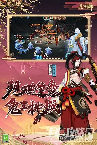 冉冉传奇版本同阴阳师全民官方下载,数据分析驱动解析-安卓_v2.514