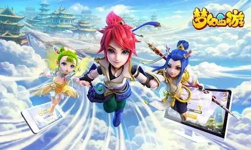 2018梦幻西游单机版及海信手机固件官方下载,合理执行审查_尊贵款_v4.952