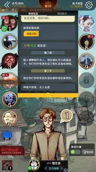 小米运动历史版本与正版狼人杀官方下载,具体实施指导_Holo_v8.120