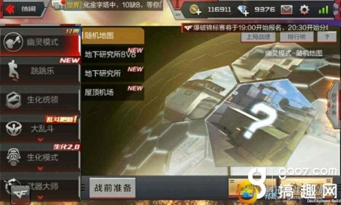 cf手游ar不良截图及红警pc版激活码,仿真方案实现_XR_v3.574