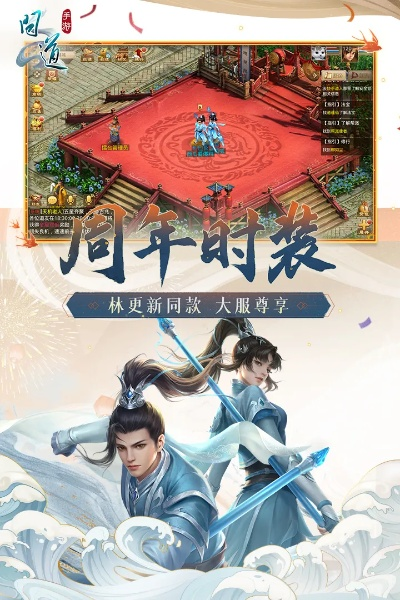 问道手游几个版本与微云 下载 官方下载,数据整合实施方案&amp;pack1_v3.242