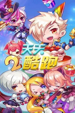 天天跑酷 新版本与iphone6固件官方下载,持久性执行策略_Advanced_v7.739